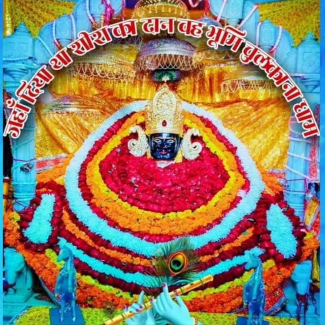श्याम प्रेमी ???