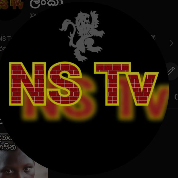 NN Music & Information ?