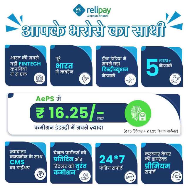 Aadhar payment system Whatsapp group