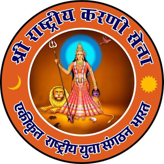 ⚔️‼️राजपूत करणी सेना‼️⚔️
