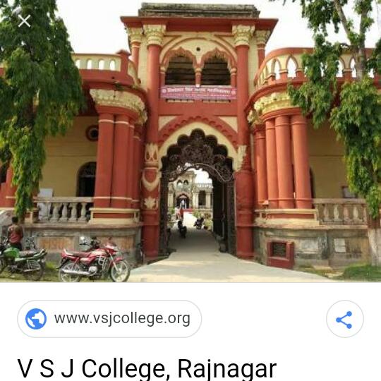 ??Vsj College Rajnagar Madhubani ??
