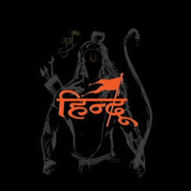 ???!! हिन्दू एकता अभियान !!???