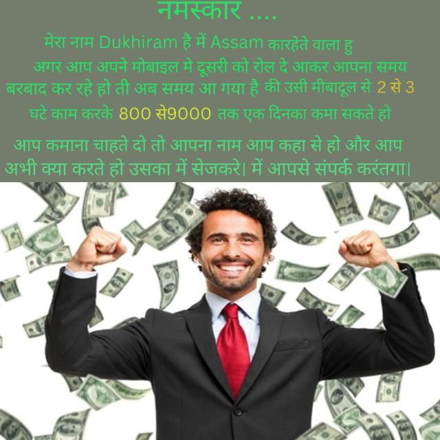 Online money Earning Group