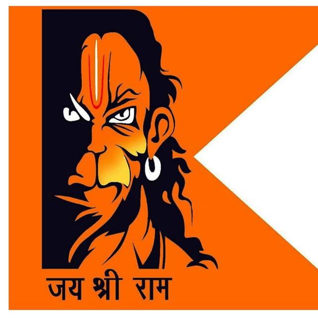 Jai Shri Ram ?? विश्व हिंदू परिषद