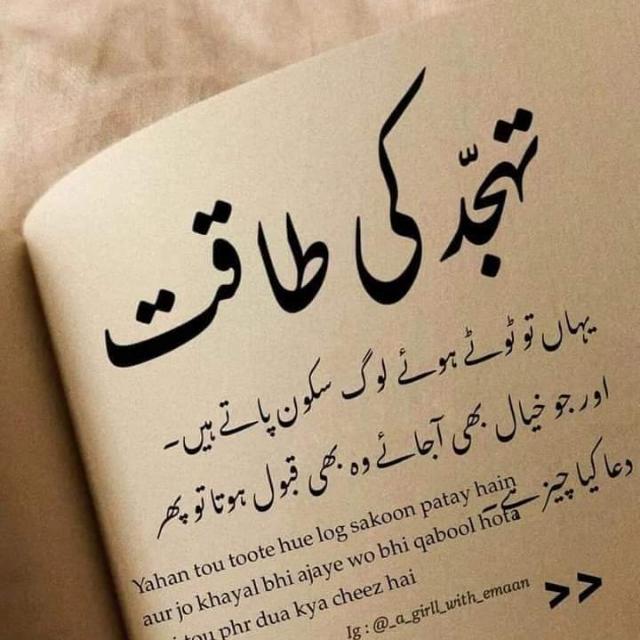مدارس دوست گروپ ?️????