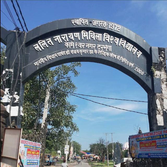 ? +2 U.H.M.SCHOOL.BHATWAN?