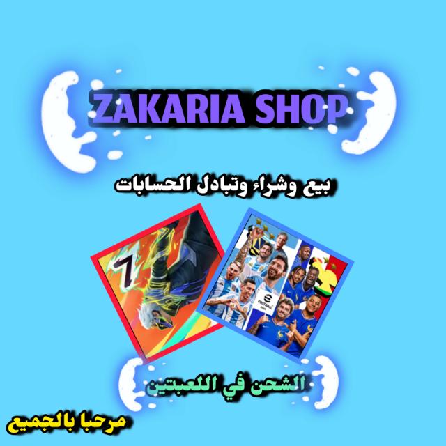 Zakaria CHOP Whatsapp group
