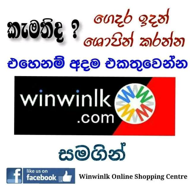$ගෙදර ඉන්න ගමන් සල්ලි හොයමුද$ ??online job and ? ???