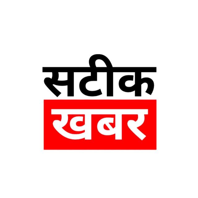 Satik Khabar Whatsapp group