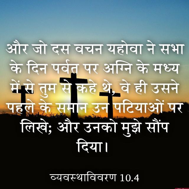 चंगाई सभा      (जरमुण्डी दुमका  झारखंड)