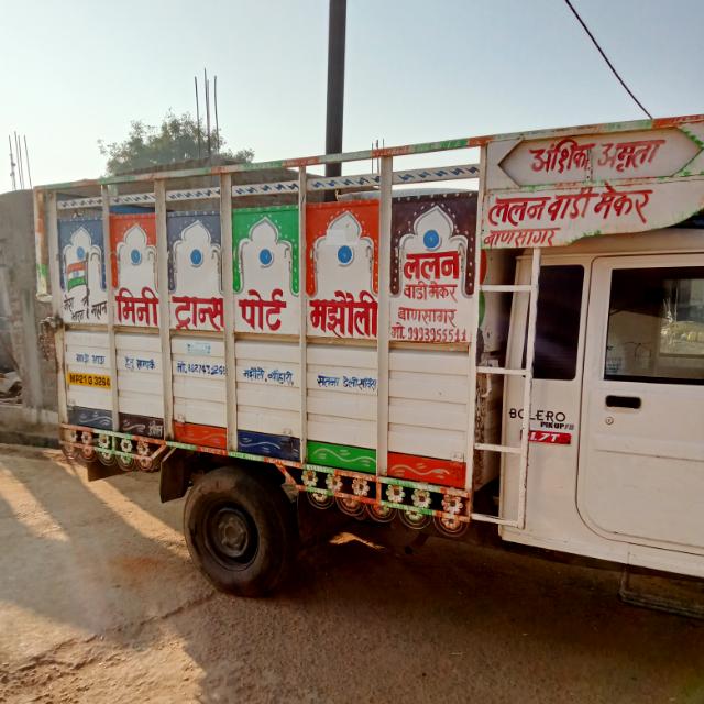 मिनी ट्रांस पोर्ट मझौली