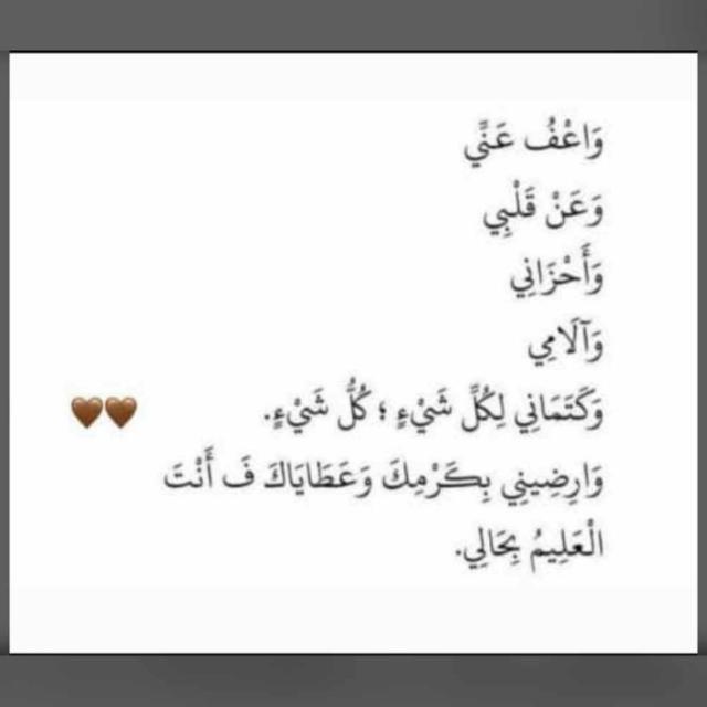 ~وَسَارِعُوا إِلَى مَغْفِرَةٍ مِنْ رَبِّكُمْ~??