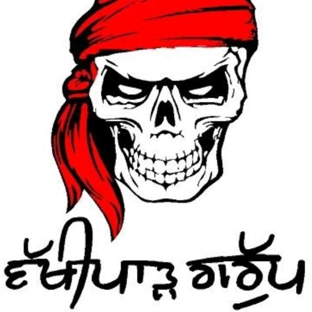ਵੱਖੀਪਾੜ