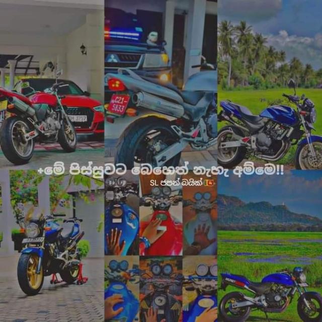 ☛සෙට් එකහ් ❞?