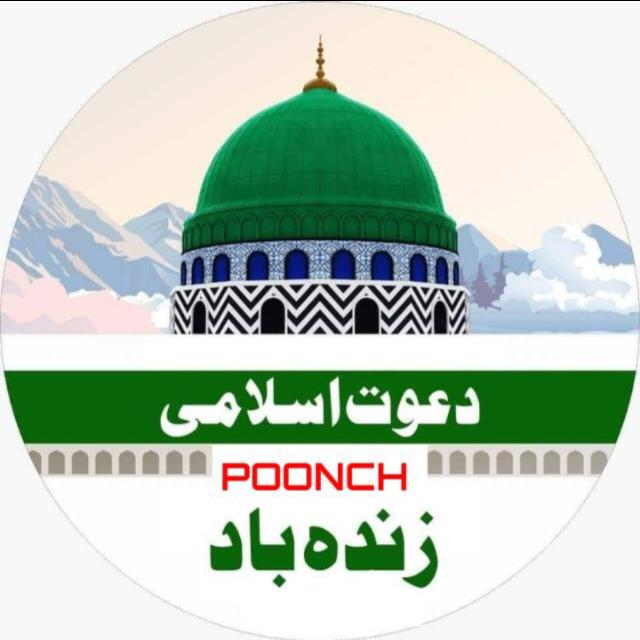 ?فیضانِ دعوت اسلامی ?