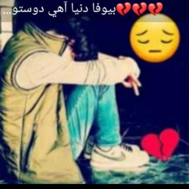 Sad life...?????
