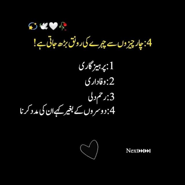 Abdul Habib attari Whatsapp group