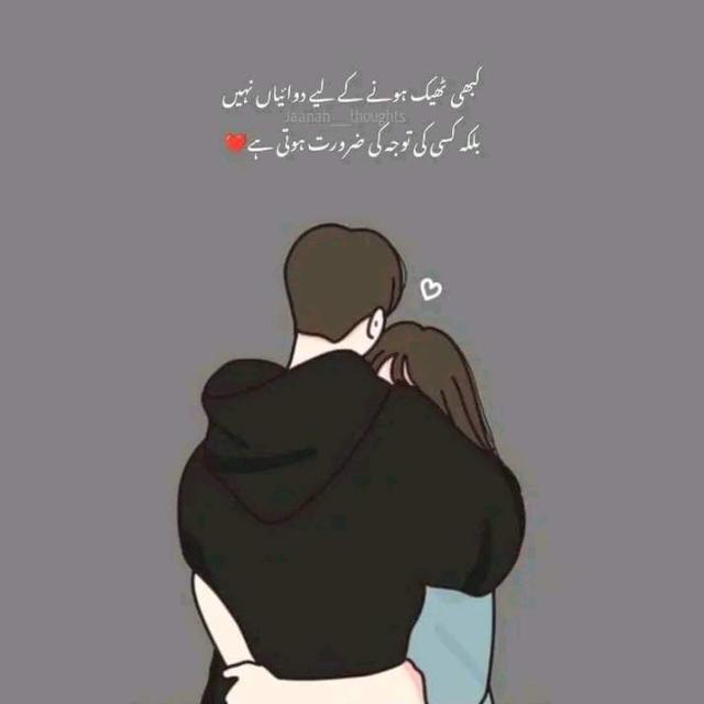 جون ایلیاء?