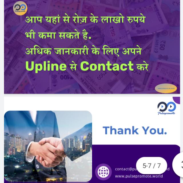 PLUSE PRMOT 101 FREE ERNIG Whatsapp group
