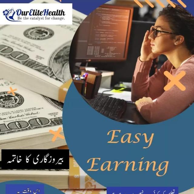 Earn with me???