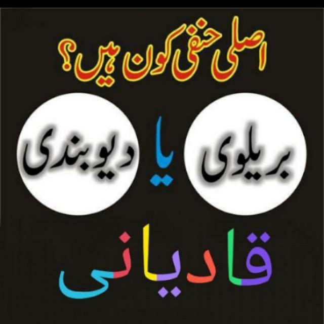 ?فقہ حنفی اپریشن?