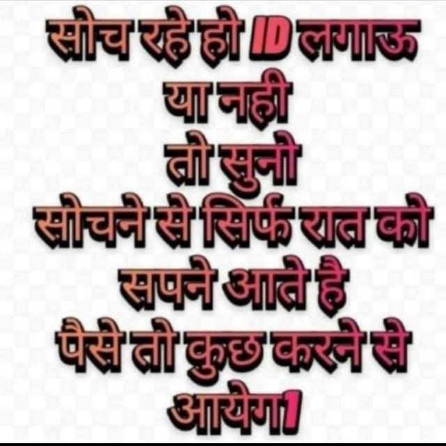 Online income Whatsapp group