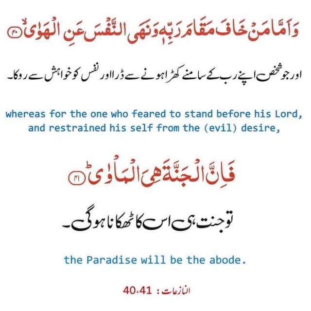 راہِ دنیا کے مسافر