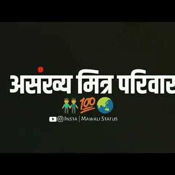 ??❣️मित्र परिवार ❣️??