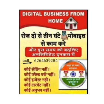 ??youteg बिजनेस स्टार??