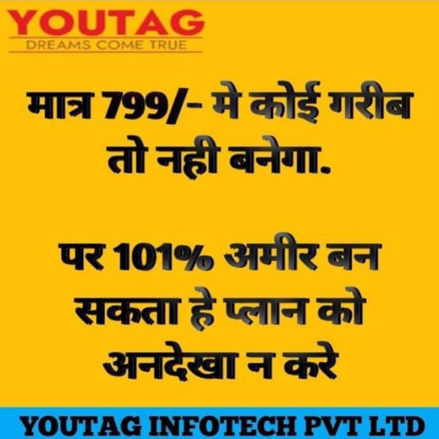 YOUTAGE BUSINESS 18 AUG-2023