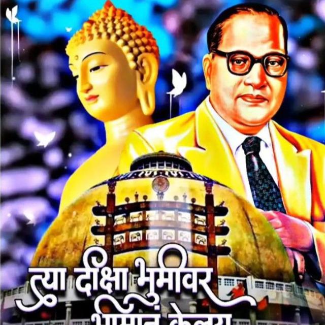 ????Jay bhim????