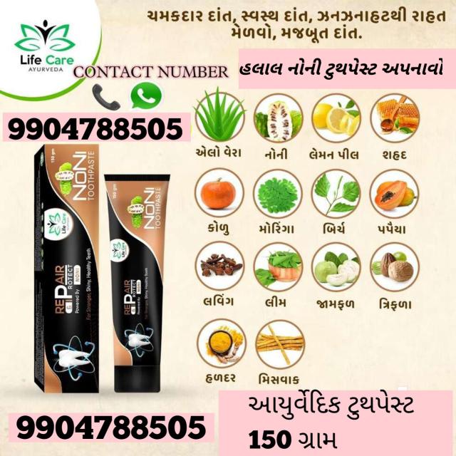 Life Care Ayurveda ?