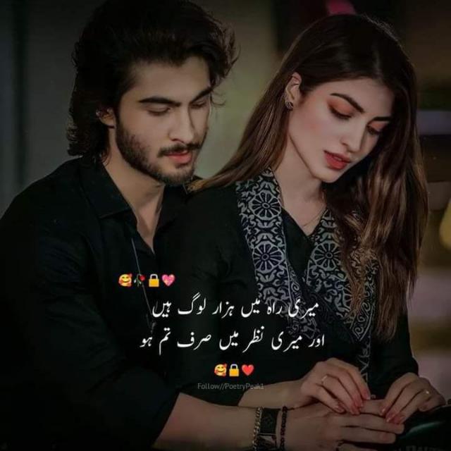 ?۞انتہاۓ(☆^?^☆) ؏ِـشْــق۞?
