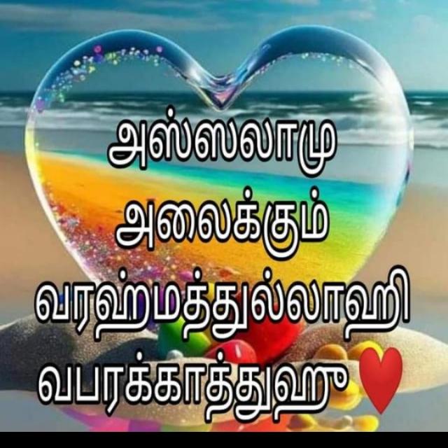 ?இனிய மார்க்கம்? இஸ்லாம் கூறும் சில அறிவுரைகள்?