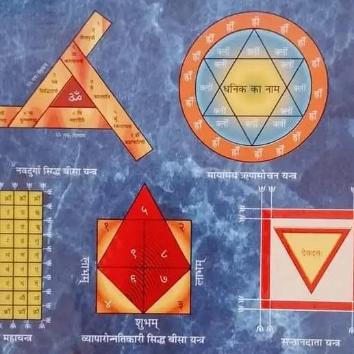 ঔৣ ज्योतिष सागर ঔৣ???