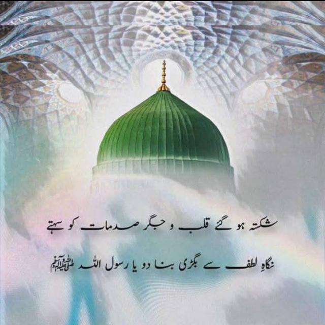 Islamic Video ??