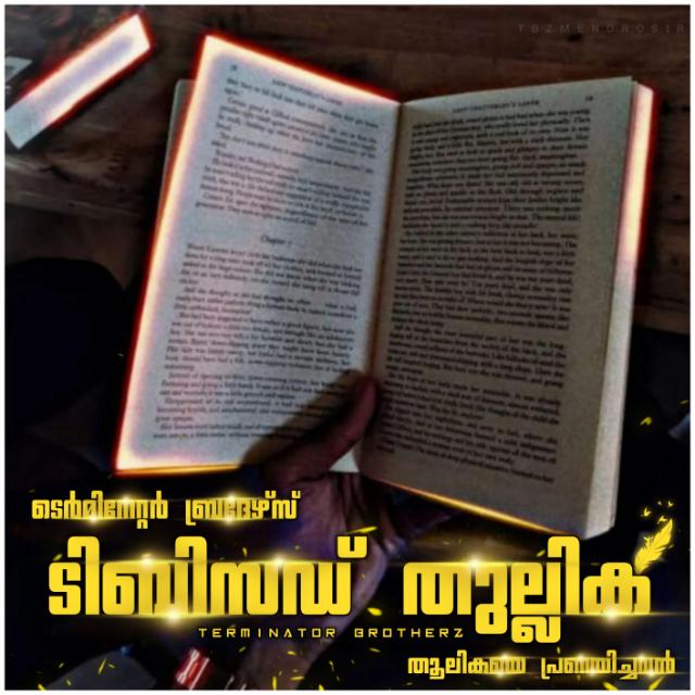 ?⃞ട̷᭄ബ̷᭄͎͛ഇ̷͛സ̷᪳͢ഡ്͎ ത̷͢⫰ല̸͎͛ꪻ௧͎⃞̷?✍︎ ➋