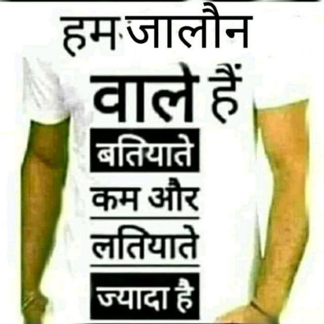 ??जिला जालौन नंबर,1??