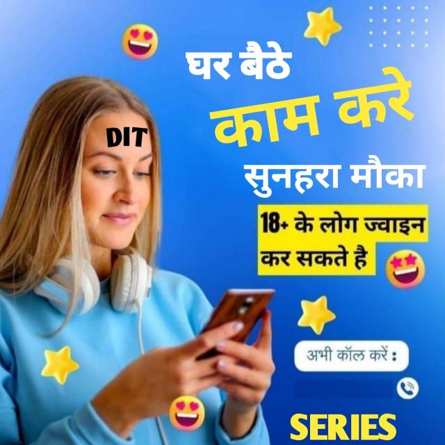 DIT SERIES 3 0 Whatsapp group