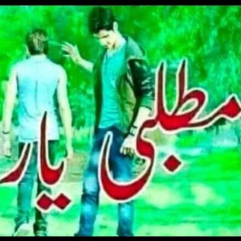 Friend in deed Whatsapp group