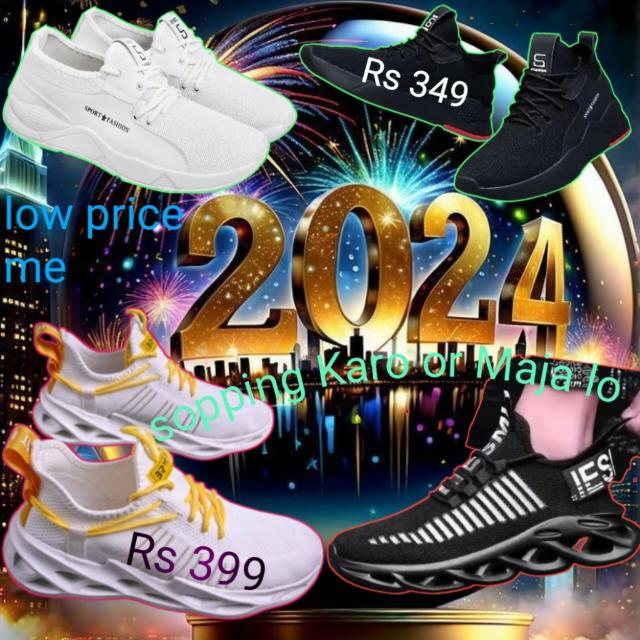Offer sale डिस्काउन्ट