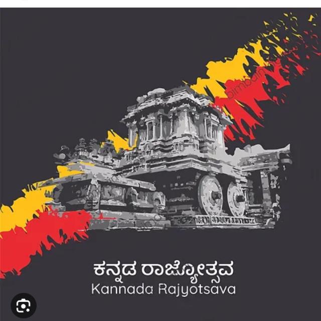 ?ಕರ್ನಾಟಕ ರಕ್ಷಣಾ ವೇದಿಕೆ ?