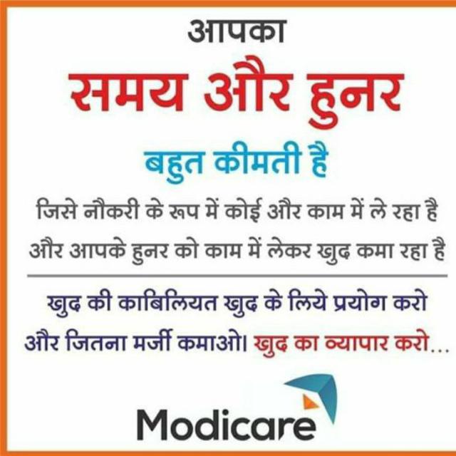 Modicare ?Risigstars??
