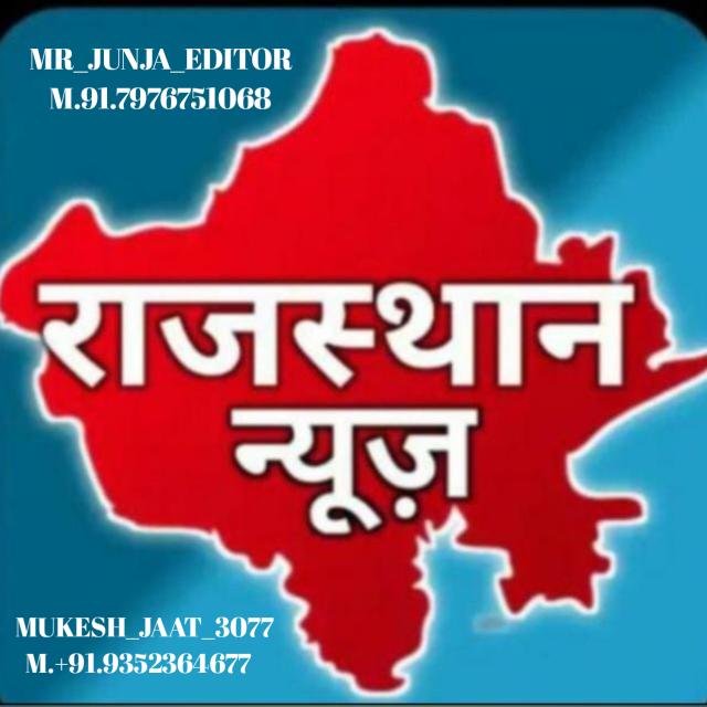 ?_राजस्थान न्यूज़ ग्रुप_?