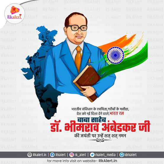 ??जय भीम ??