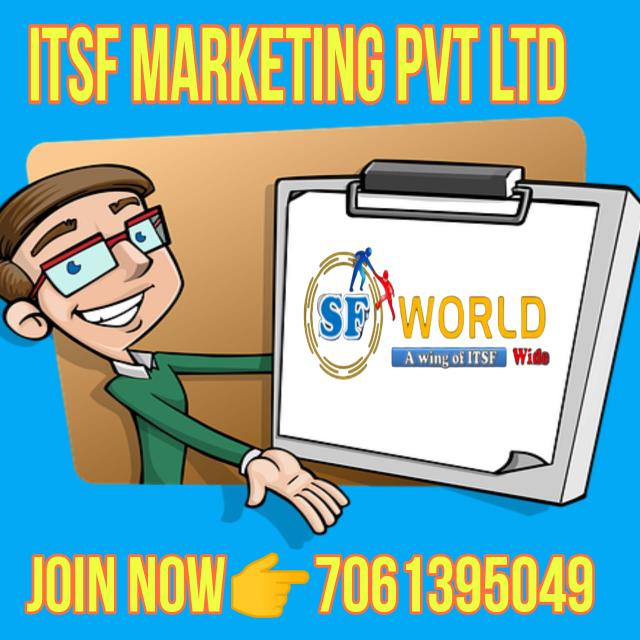 ? ITSF नई सोच ?