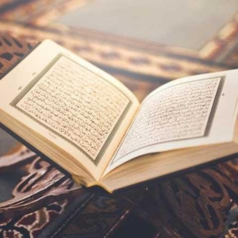 تفسیر قرآن 
