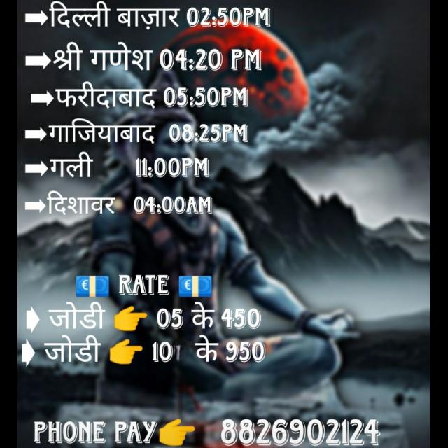Only Result Group