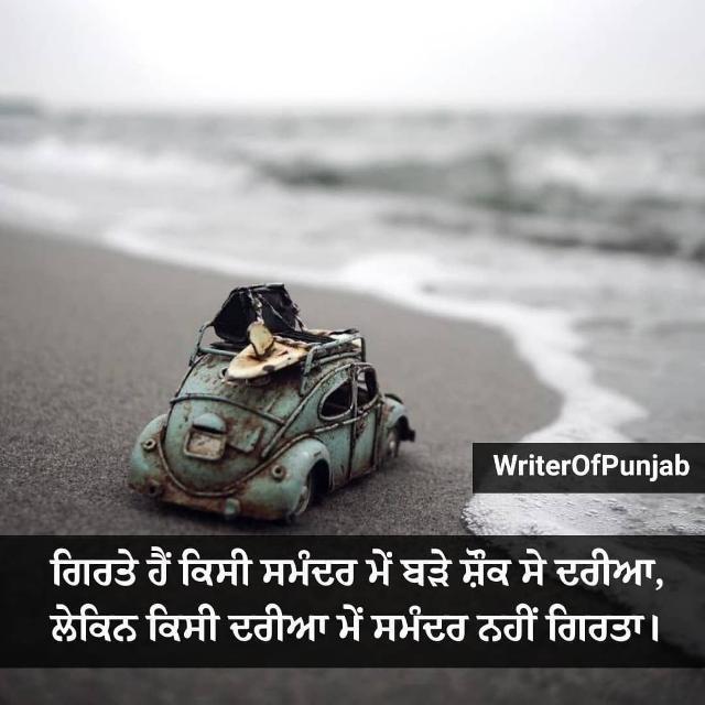 ਰੂਹਾਂ ਦੇ ਰਿਸ਼ਤੇ ?❤️