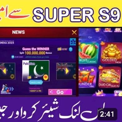 Super S9??
